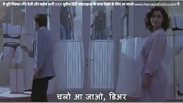 Cosi Fan tutte – All Ladies Do It – Tinto Brass – Shop Sex Scene with HINDI Subtitles – Watch this and Many More Full Movie with Hindi Subtitles at Namaste Erotica dot com – Enjoy!!