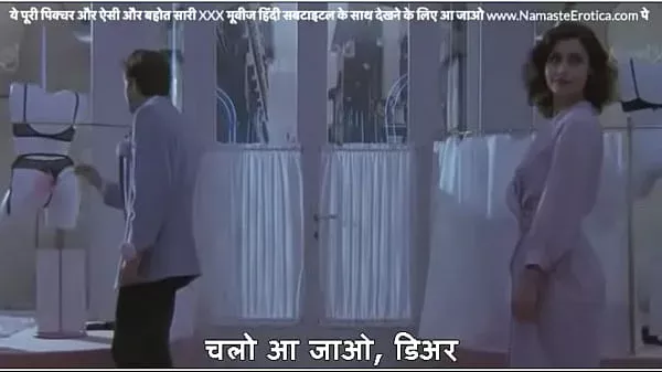 Cosi Fan tutte – All Ladies Do It – Tinto Brass – Shop Sex Scene with HINDI Subtitles – Watch this and Many More Full Movie with Hindi Subtitles at Namaste Erotica dot com – Enjoy!!