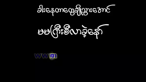 dryeyint