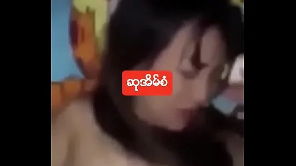 Su